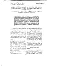 train_scientific_publication_37dab13f-ce6c-47e0-98d9-15944668e6a9.jpg
